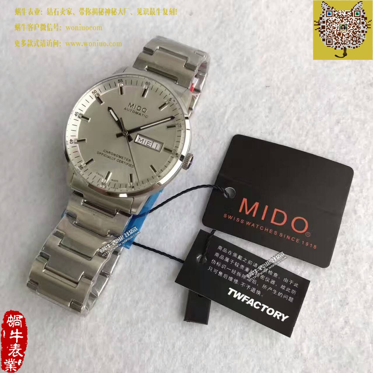 【台湾 Factory 1:1超A高仿手表】美度指挥官系列M021.431.11.031.00 wrist watch  / M10