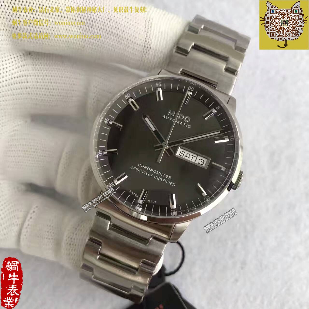 【台湾 Factory 一比一 top 精仿手表】美度指挥官系列M021.431.11.061.00 wrist watch  / M12