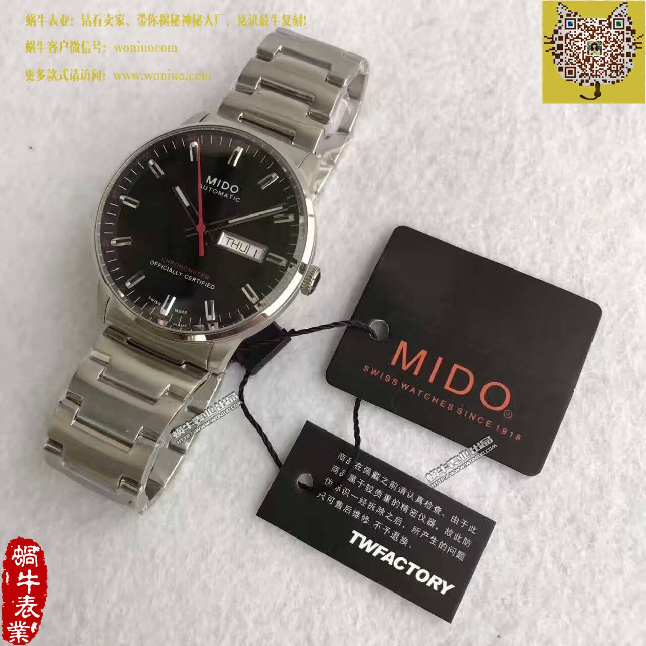 【台湾 Factory 1:1精仿手表】美度指挥官系列M021.431.11.051.00 wrist watch  / M11