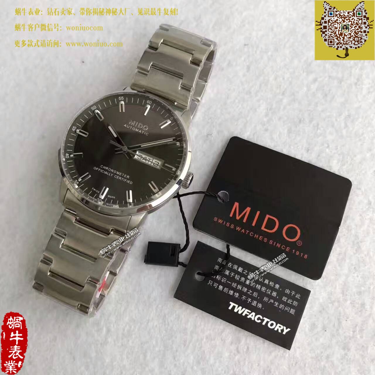 【台湾 Factory 一比一 top 精仿手表】美度指挥官系列M021.431.11.061.00 wrist watch  / M12