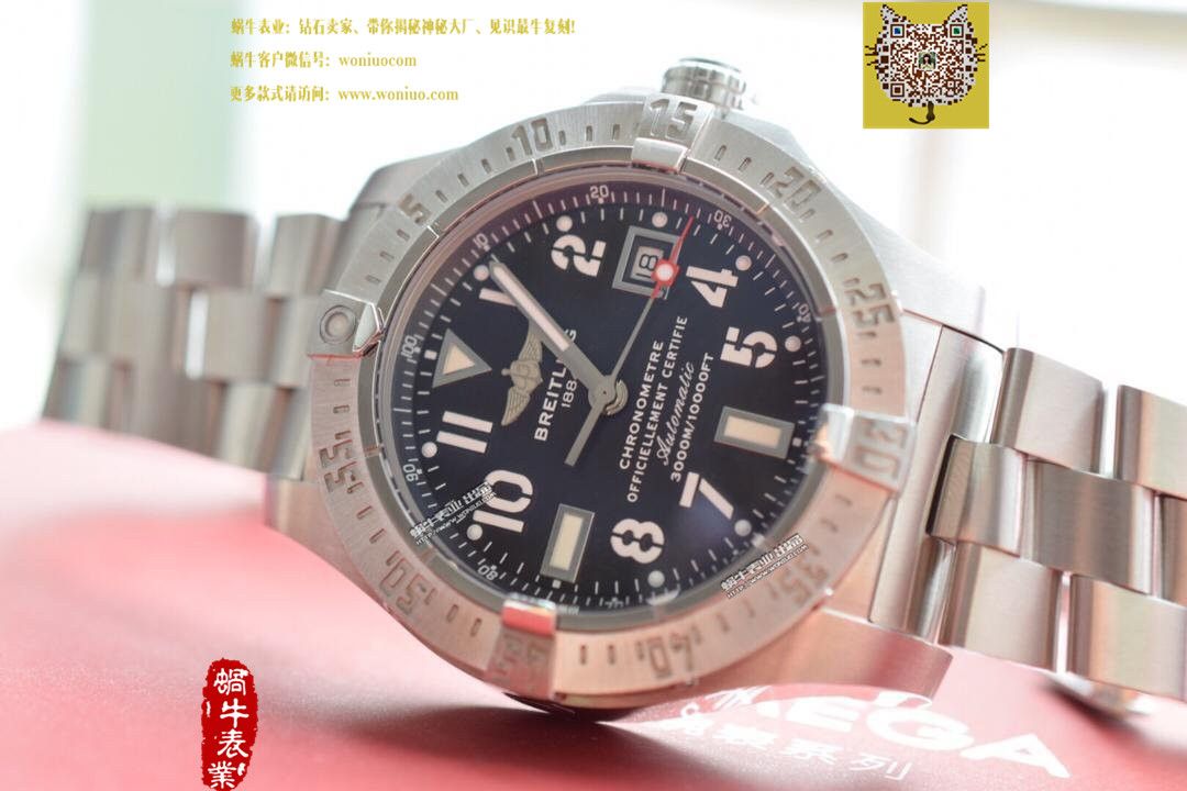 【实物图鉴赏】 Breitling 海狼手表 《 copy customized 版搭配原装瑞士ETA2836 Movement 》 / BL031