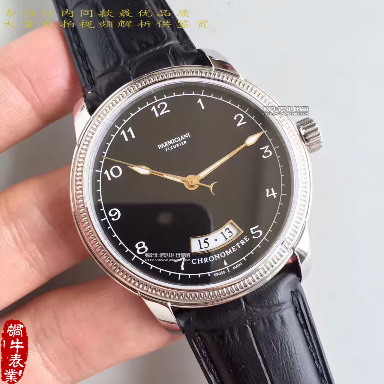 【WF一比一超A高仿手表】 Parmigiani TORIC系列PFC423-1201400-HA1441 wrist watch  / PM030