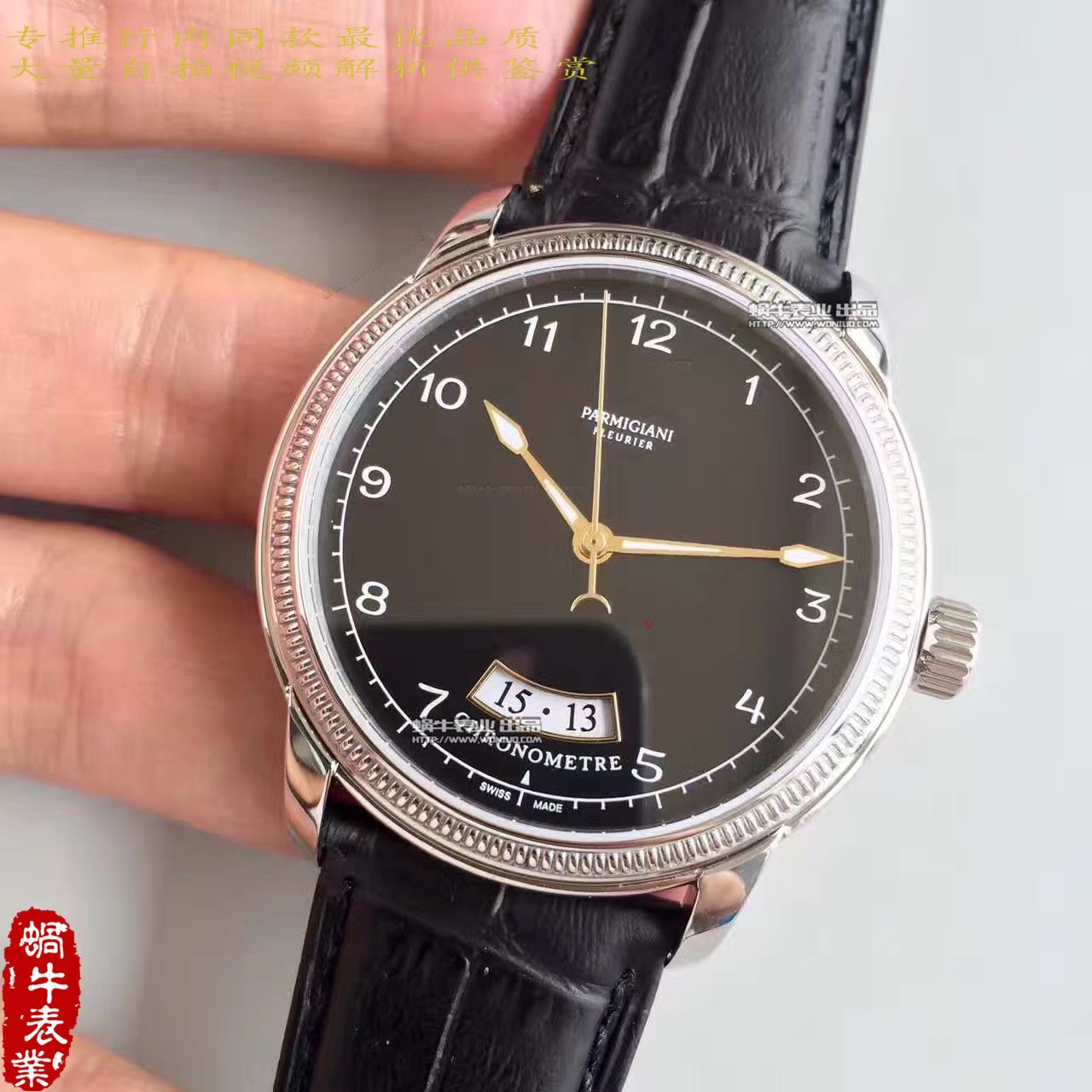 【WF一比一超A高仿手表】 Parmigiani TORIC系列PFC423-1201400-HA1441 wrist watch  / PM030