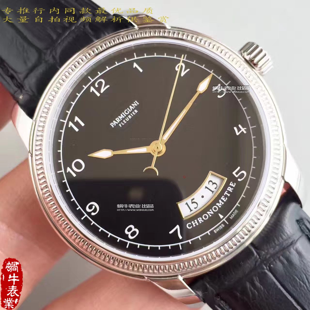 【WF一比一超A高仿手表】 Parmigiani TORIC系列PFC423-1201400-HA1441 wrist watch  / PM030