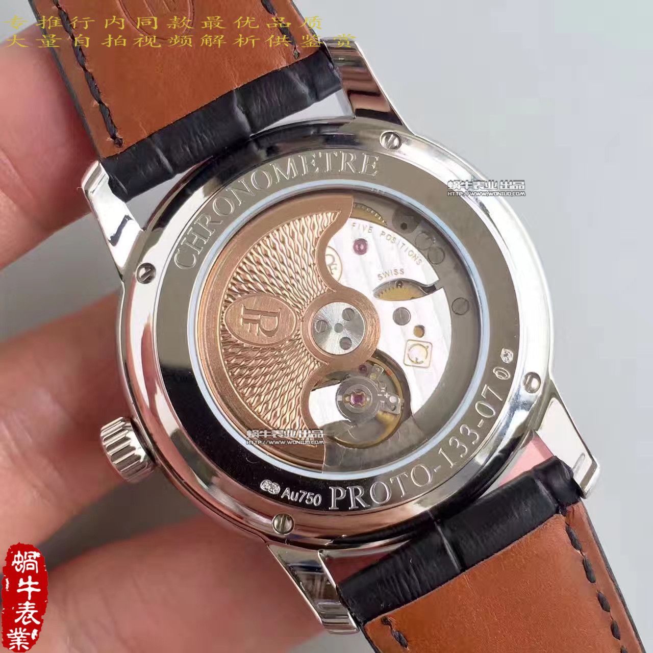 【WF一比一超A高仿手表】 Parmigiani TORIC系列PFC423-1201400-HA1441 wrist watch  / PM030