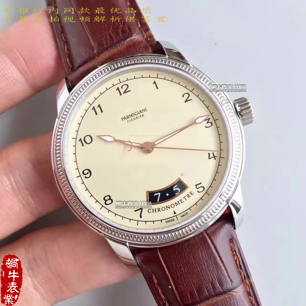 【WF一比一超A精仿手表】 Parmigiani TORIC系列PFC423-1202400-HA1441 wrist watch  / PM031