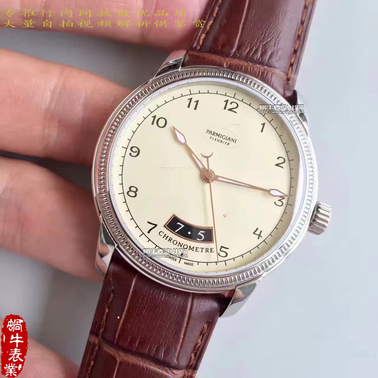 【WF一比一超A精仿手表】 Parmigiani TORIC系列PFC423-1202400-HA1441 wrist watch  / PM031
