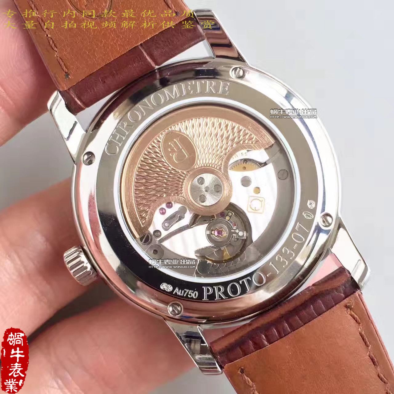 【WF一比一超A精仿手表】 Parmigiani TORIC系列PFC423-1202400-HA1441 wrist watch  / PM031