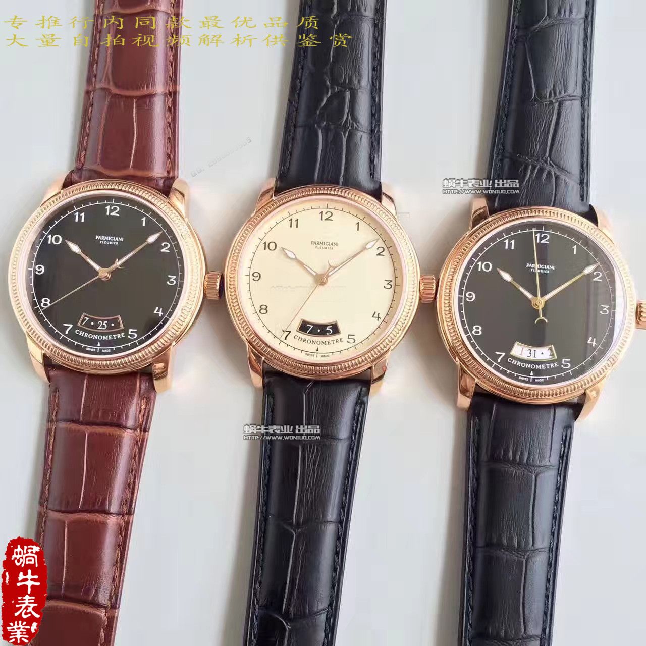 【WF一比一超A精仿手表】 Parmigiani TORIC系列PFC423-1202400-HA1441 wrist watch  / PM031