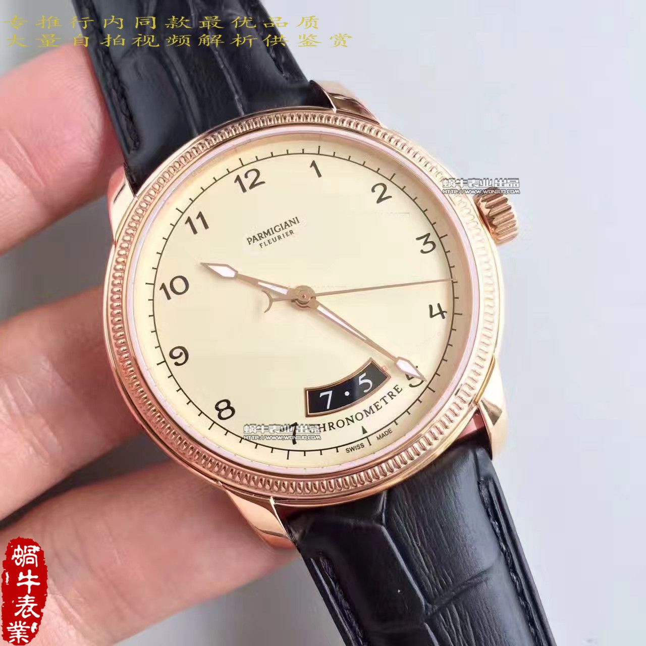 【WF一比一 top 复刻手表】 Parmigiani TORIC系列PFC423-1602400-HA1441 wrist watch  / PM032