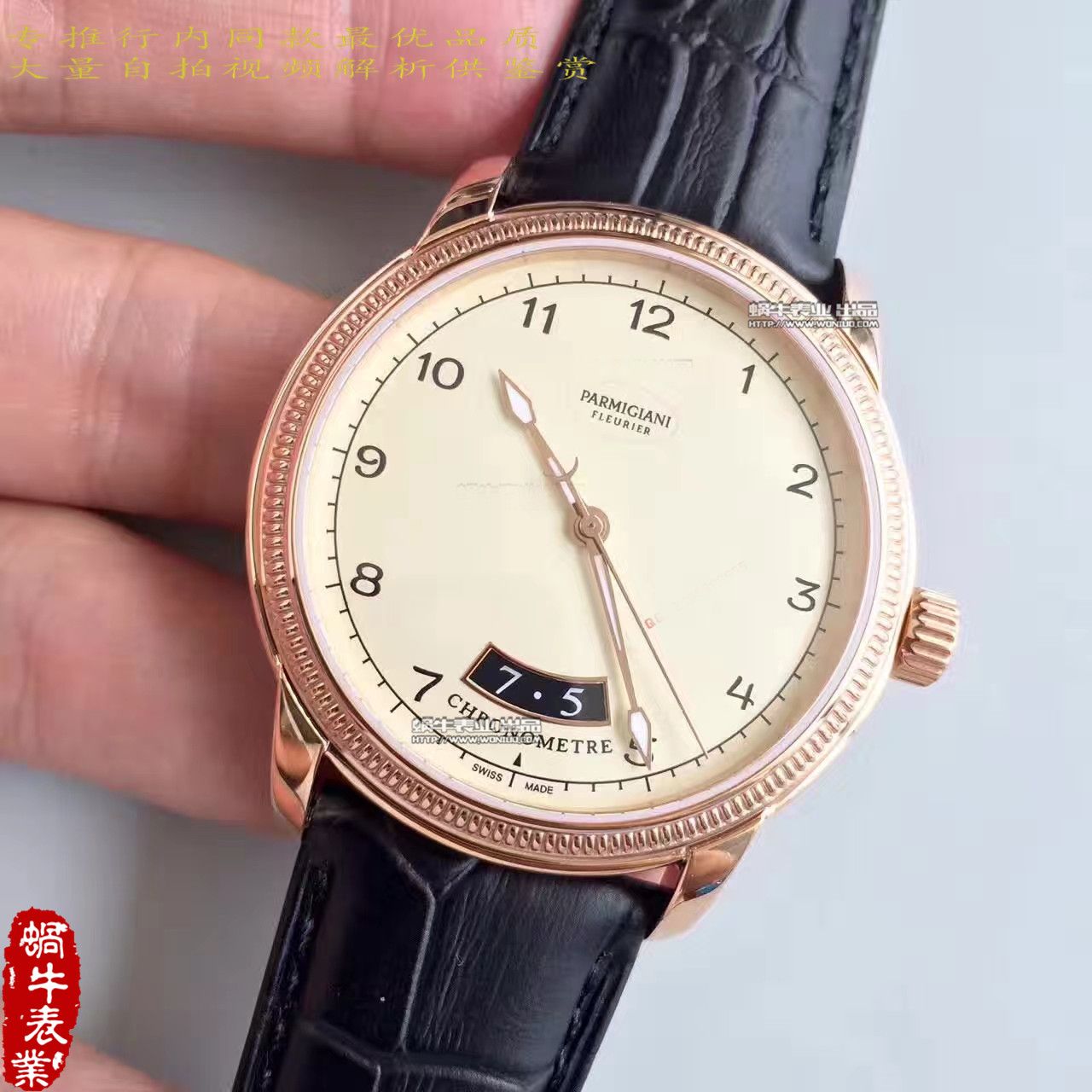 【WF一比一 top 复刻手表】 Parmigiani TORIC系列PFC423-1602400-HA1441 wrist watch  / PM032