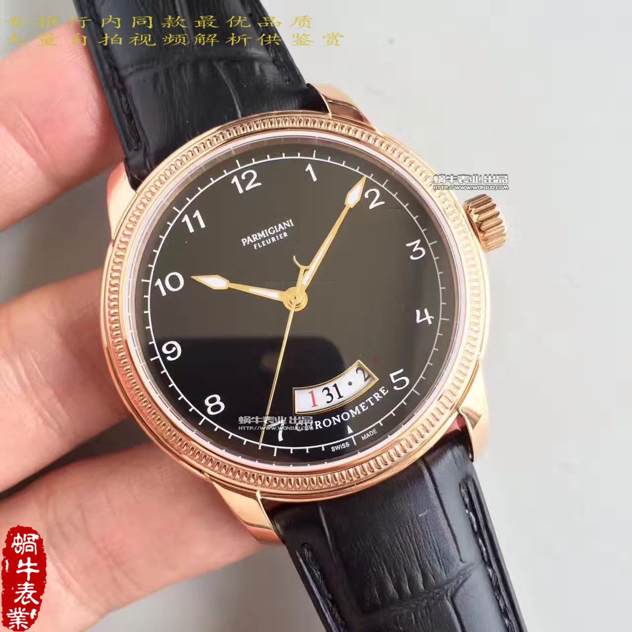 【WF一比一精仿 wrist watch 】 Parmigiani TORIC系列PFC423-1601400-HA1441 wrist watch  / PM033