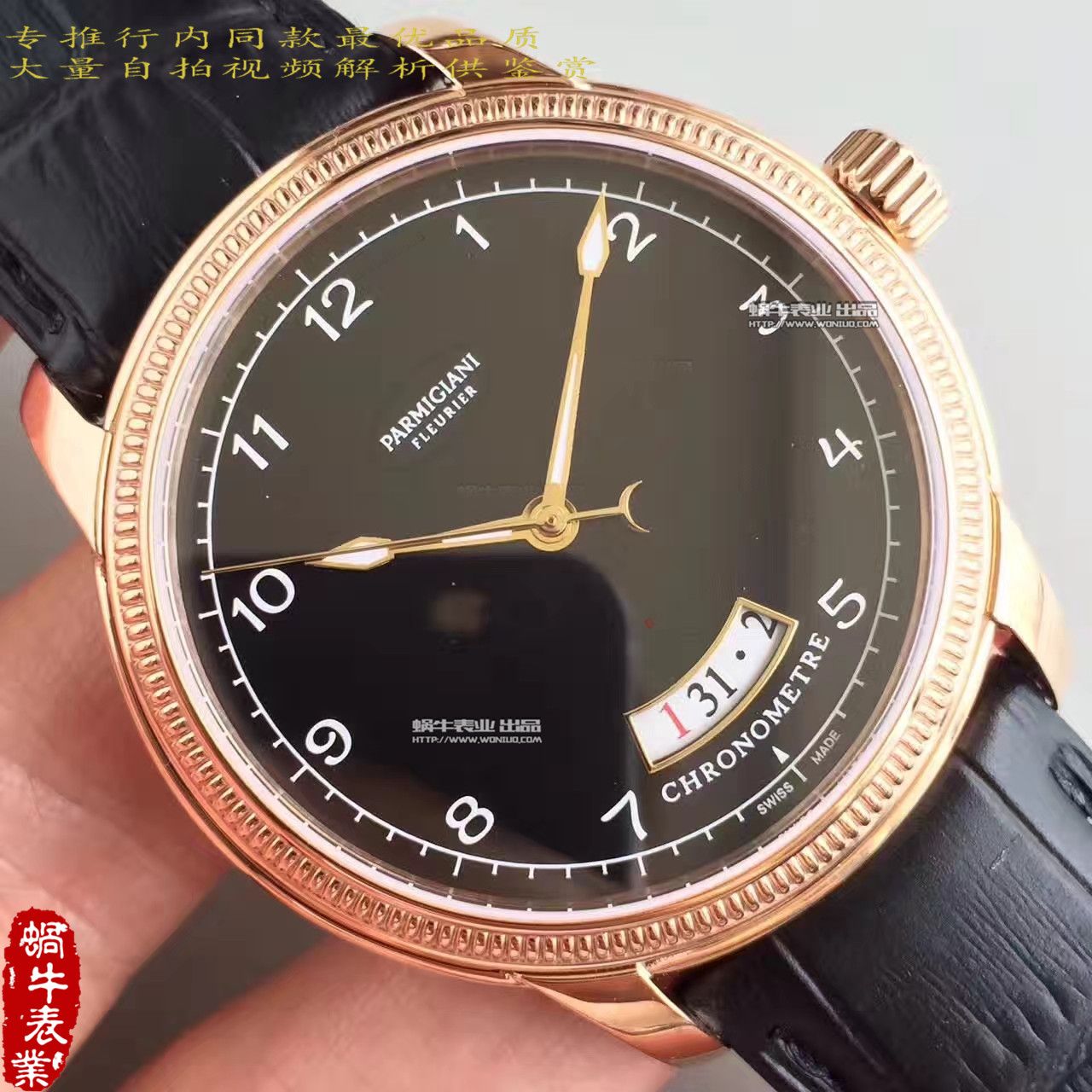 【WF一比一精仿 wrist watch 】 Parmigiani TORIC系列PFC423-1601400-HA1441 wrist watch  / PM033