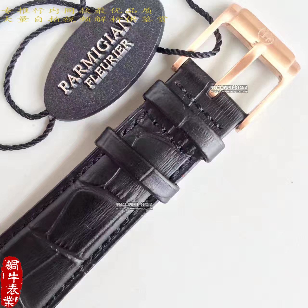 【WF一比一精仿 wrist watch 】 Parmigiani TORIC系列PFC423-1601400-HA1441 wrist watch  / PM033