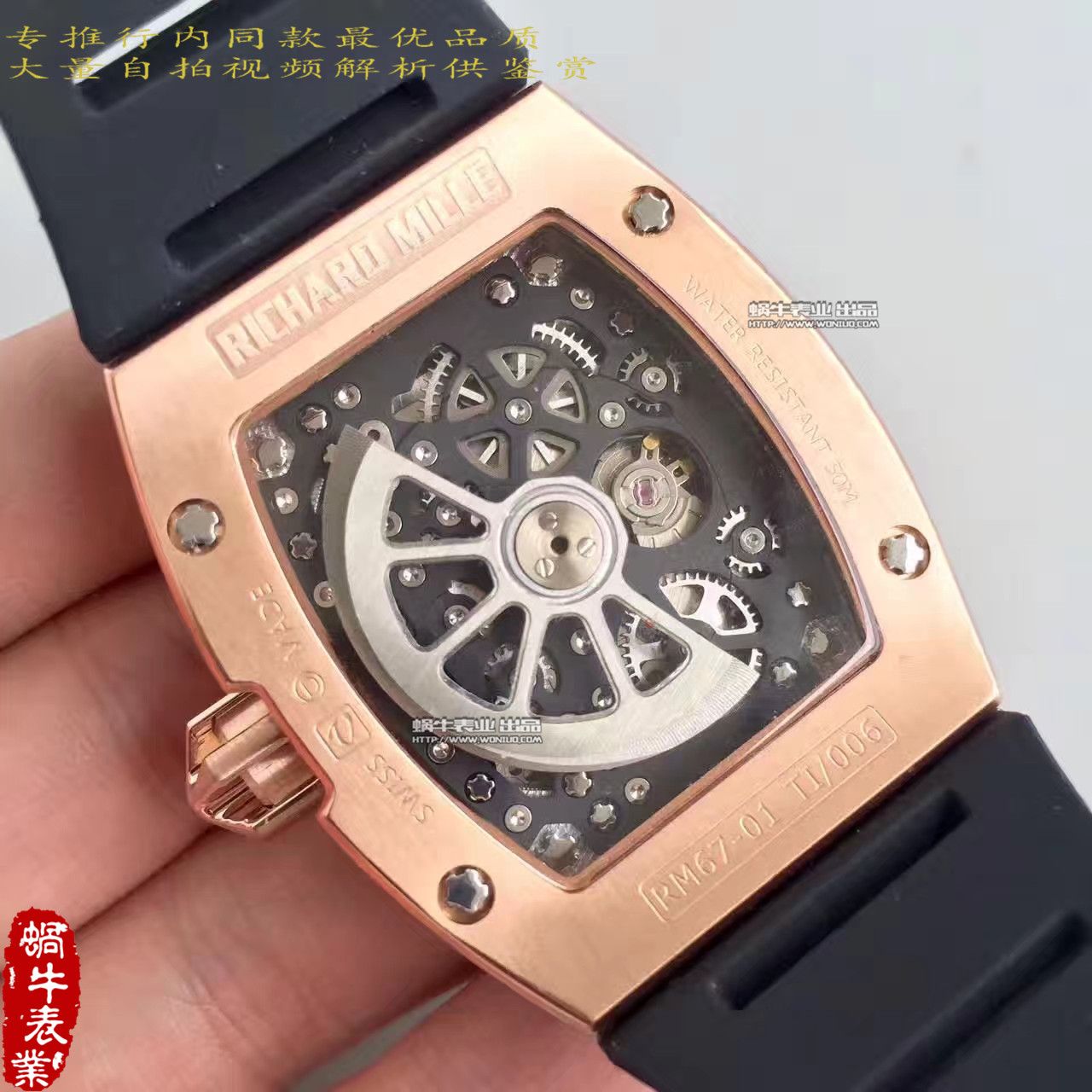 【LE Factory 1:1超A高仿手表】RICHARD MILLE 男士系列RM 67-01自动上链超薄 wrist watch  wrist watch  / RM67-01