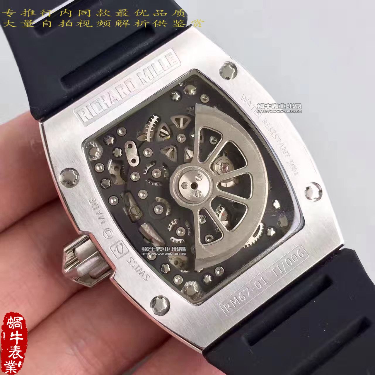 【LE Factory 一比一超A精仿手表】RICHARD MILLE 男士系列RM 67-01Ti wrist watch  / RM67-01Ti