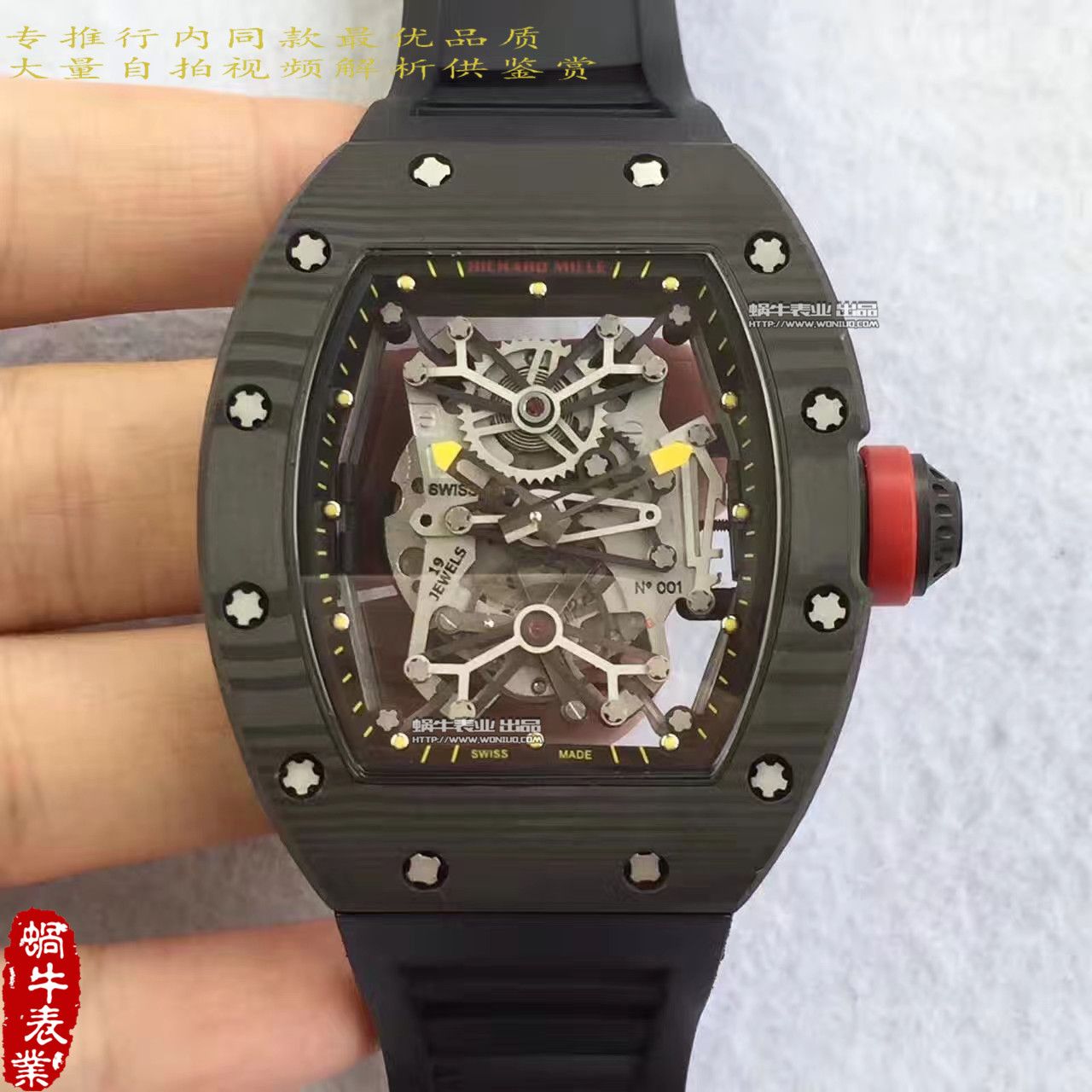 【RM Factory 一比一精仿手表】 Richard Miller 男士系列RM 50-27-01 NTPT wrist watch  / RM50-27-01