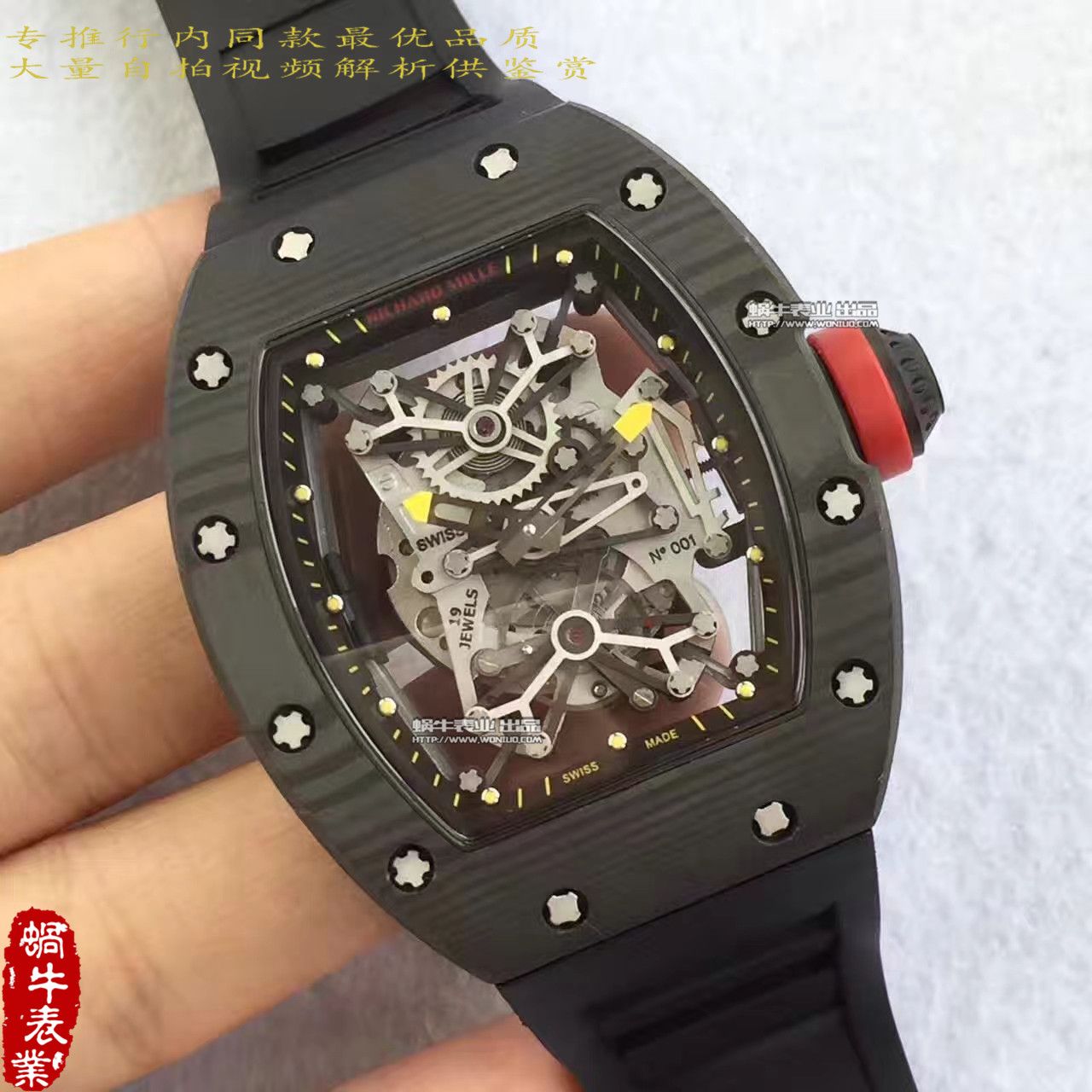 【RM Factory 一比一精仿手表】 Richard Miller 男士系列RM 50-27-01 NTPT wrist watch  / RM50-27-01
