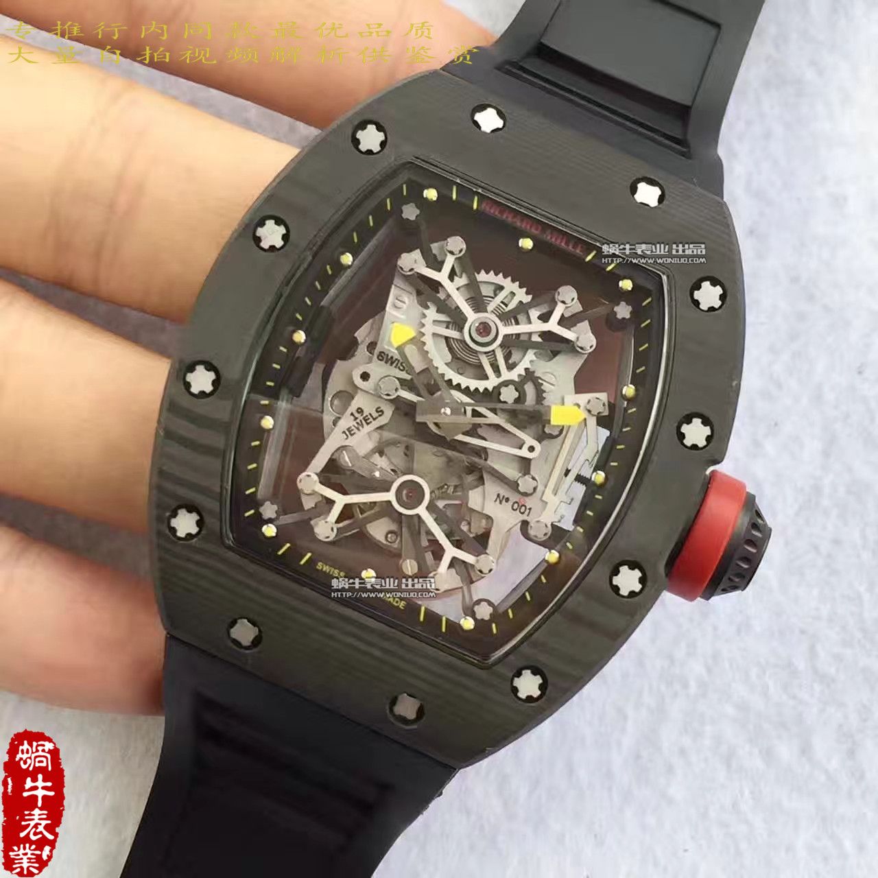 【RM Factory 一比一精仿手表】 Richard Miller 男士系列RM 50-27-01 NTPT wrist watch  / RM50-27-01