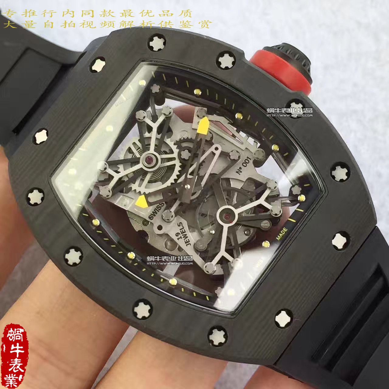 【RM Factory 一比一精仿手表】 Richard Miller 男士系列RM 50-27-01 NTPT wrist watch  / RM50-27-01