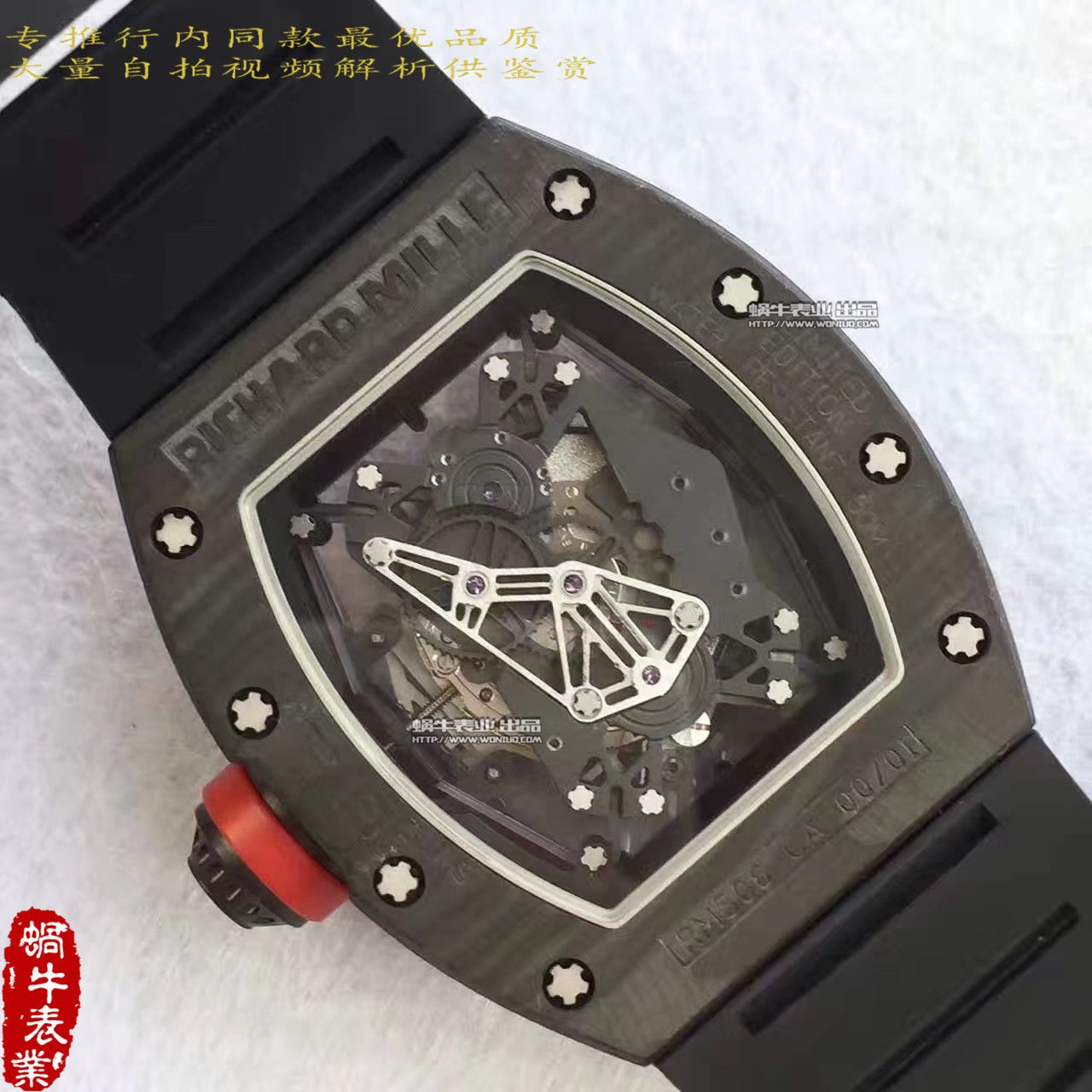 【RM Factory 一比一精仿手表】 Richard Miller 男士系列RM 50-27-01 NTPT wrist watch  / RM50-27-01