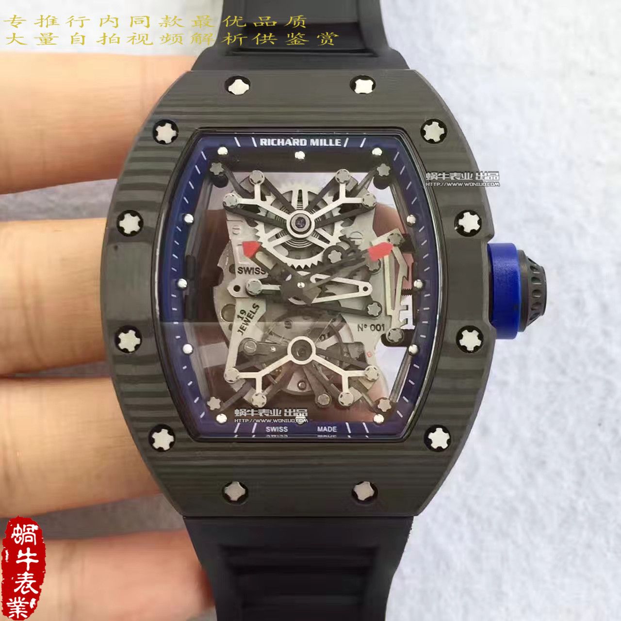 【RM Factory 一比一精仿手表】 Richard Miller 男士系列RM 50-27-01 NTPT wrist watch  / RM50-27-01