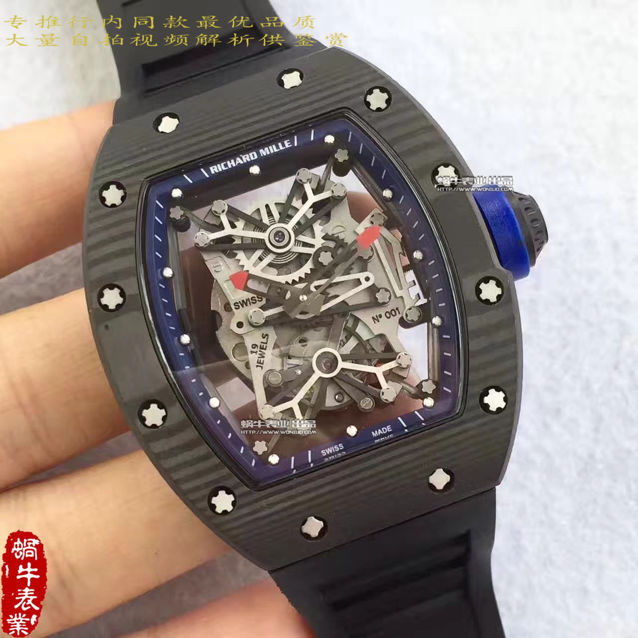 【RM Factory 一比一精仿手表】 Richard Miller 男士系列RM 50-27-01 NTPT wrist watch  / RM50-27-01