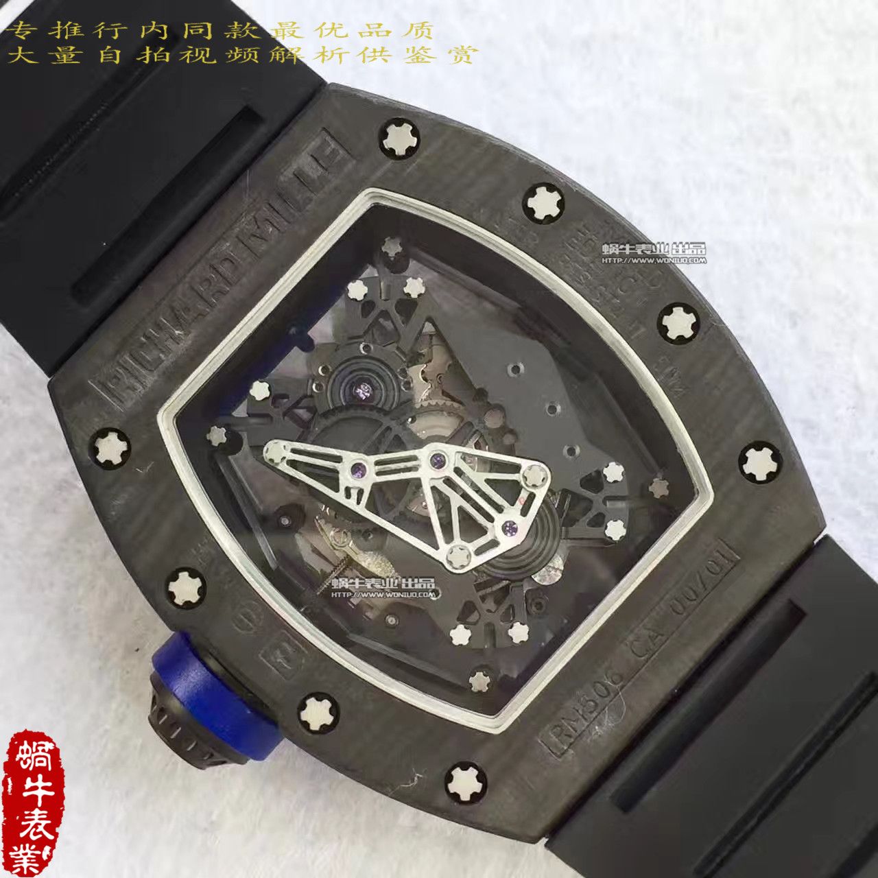 【RM Factory 一比一精仿手表】 Richard Miller 男士系列RM 50-27-01 NTPT wrist watch  / RM50-27-01