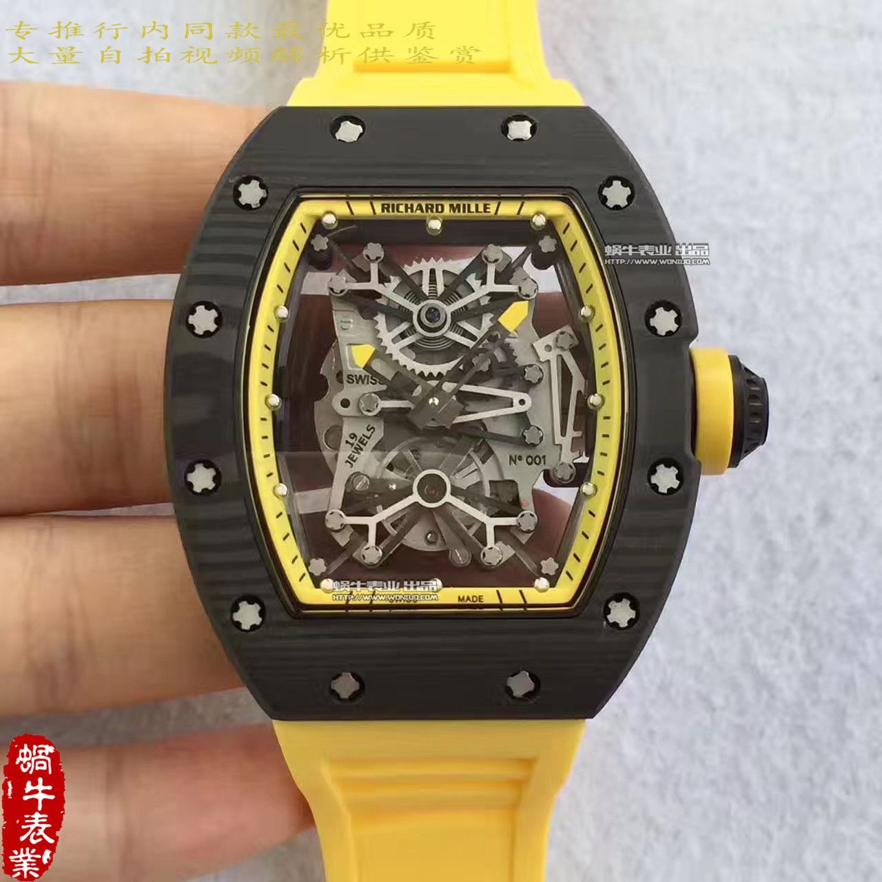 【RM Factory 一比一精仿手表】 Richard Miller 男士系列RM 50-27-01 NTPT wrist watch  / RM50-27-01