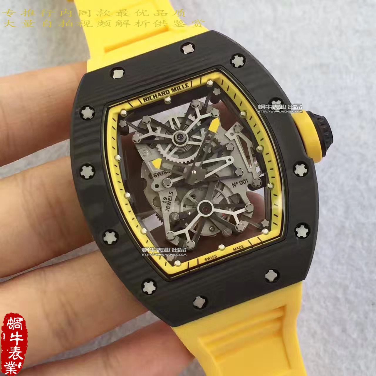 【RM Factory 一比一精仿手表】 Richard Miller 男士系列RM 50-27-01 NTPT wrist watch  / RM50-27-01