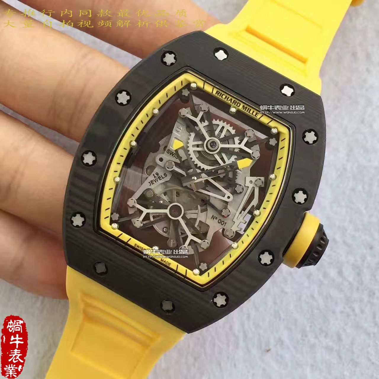 【RM Factory 一比一精仿手表】 Richard Miller 男士系列RM 50-27-01 NTPT wrist watch  / RM50-27-01