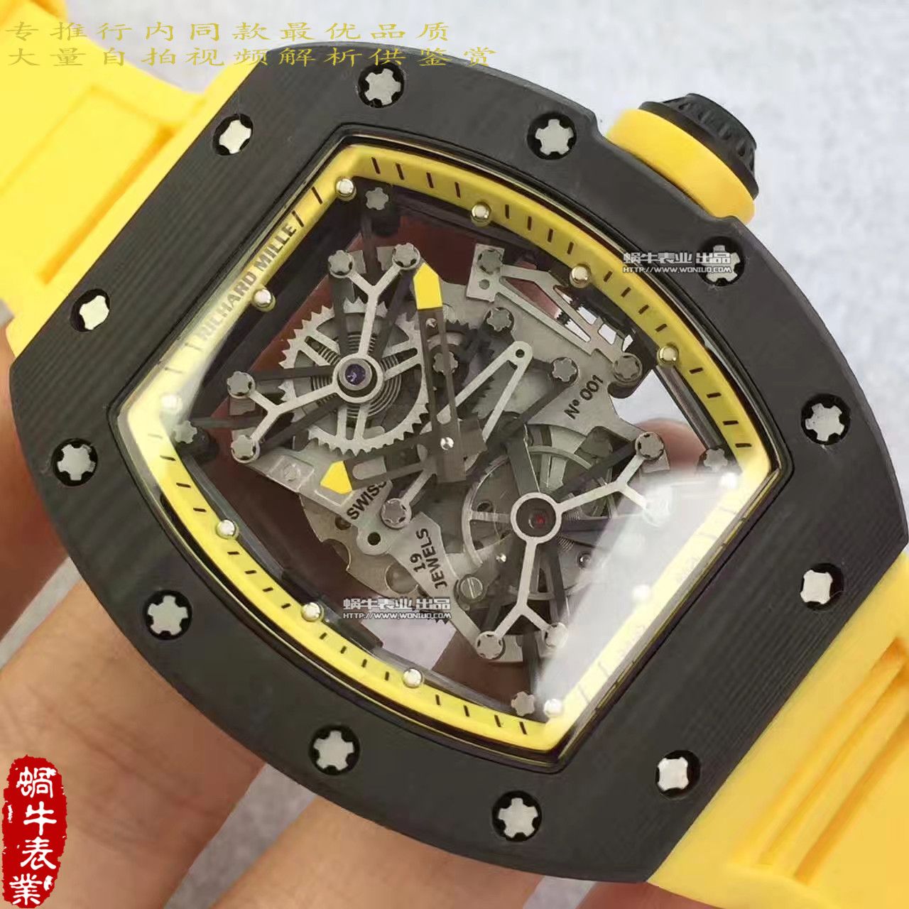 【RM Factory 一比一精仿手表】 Richard Miller 男士系列RM 50-27-01 NTPT wrist watch  / RM50-27-01