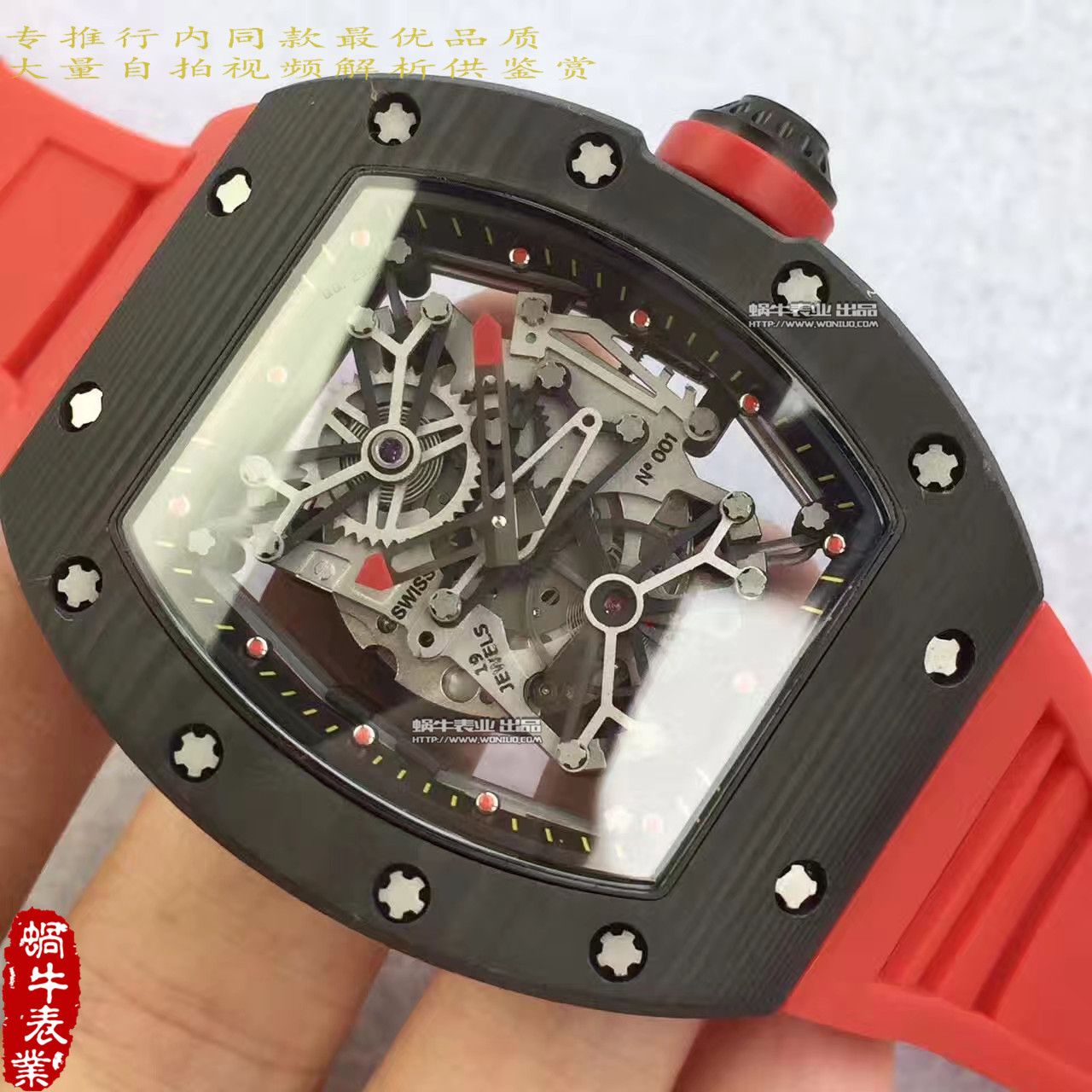 【RM Factory 一比一精仿手表】 Richard Miller 男士系列RM 50-27-01 NTPT wrist watch  / RM50-27-01