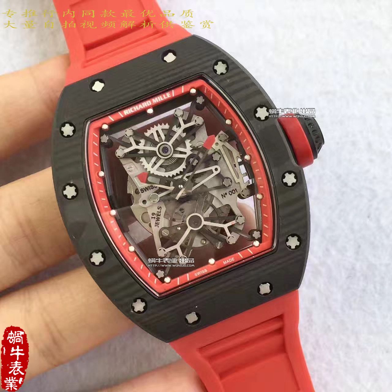 【RM Factory 一比一精仿手表】 Richard Miller 男士系列RM 50-27-01 NTPT wrist watch  / RM50-27-01