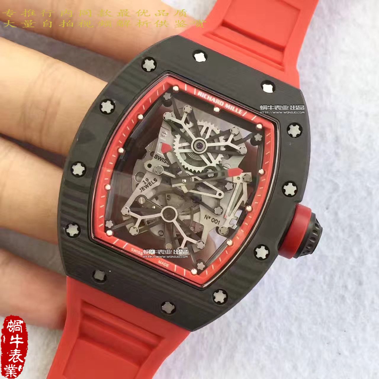 【RM Factory 一比一精仿手表】 Richard Miller 男士系列RM 50-27-01 NTPT wrist watch  / RM50-27-01