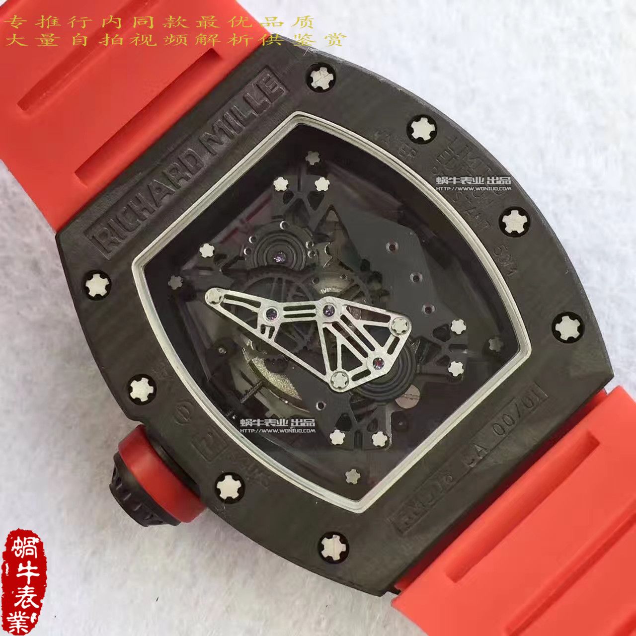 【RM Factory 一比一精仿手表】 Richard Miller 男士系列RM 50-27-01 NTPT wrist watch  / RM50-27-01