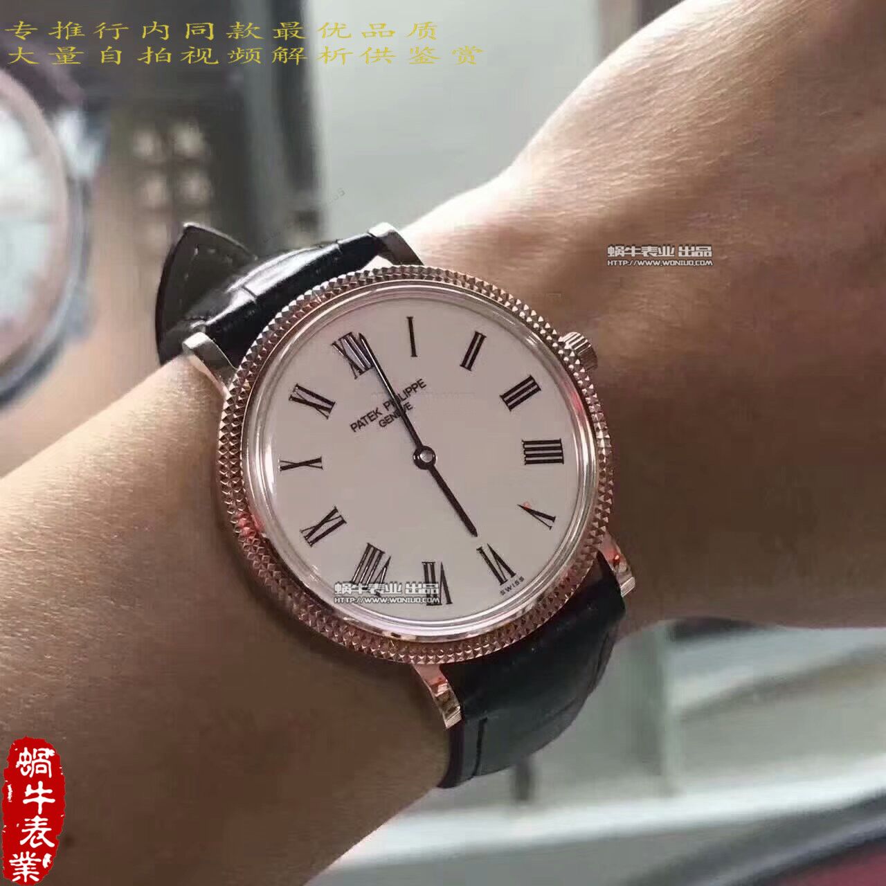 【台湾 Factory 一比一超A高仿手表】 PATEK PHILIPPE 5120 Calatrava古典表系列 wrist watch  / BD214