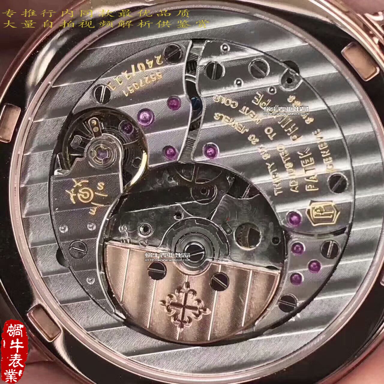 【台湾 Factory 一比一超A高仿手表】 PATEK PHILIPPE 5120 Calatrava古典表系列 wrist watch  / BD214