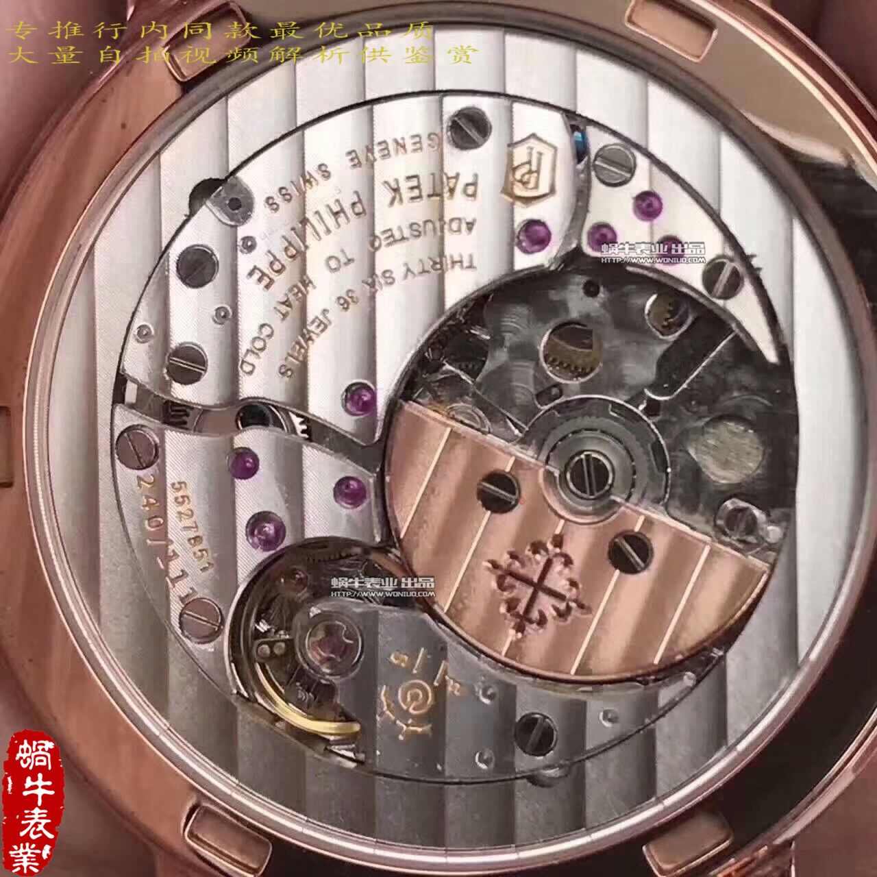 【台湾 Factory 一比一超A高仿手表】 PATEK PHILIPPE 5120 Calatrava古典表系列 wrist watch  / BD214