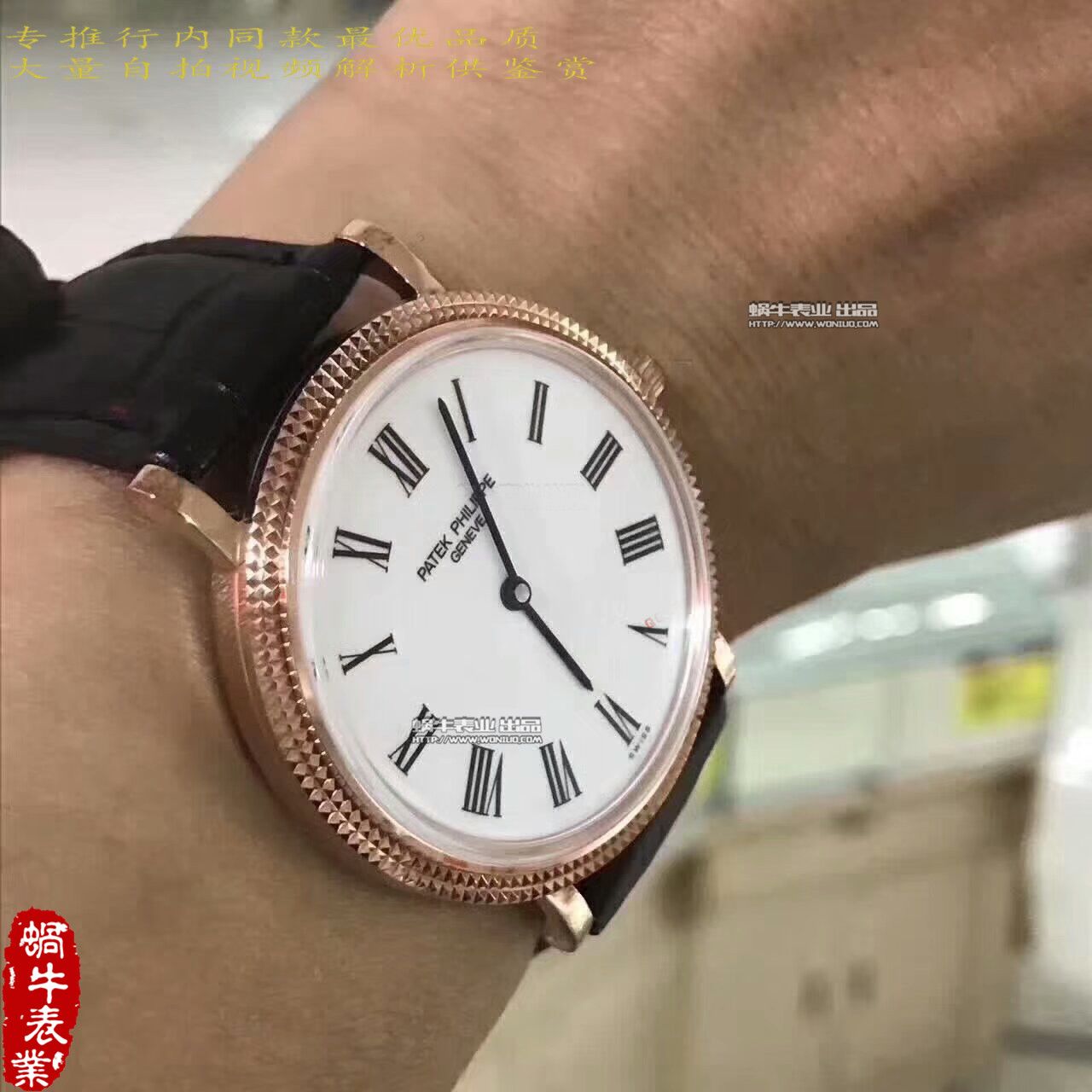 【台湾 Factory 一比一超A高仿手表】 PATEK PHILIPPE 5120 Calatrava古典表系列 wrist watch  / BD214