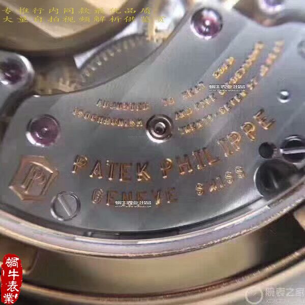 【台湾 Factory 一比一超A高仿手表】 PATEK PHILIPPE 5120 Calatrava古典表系列 wrist watch  / BD214