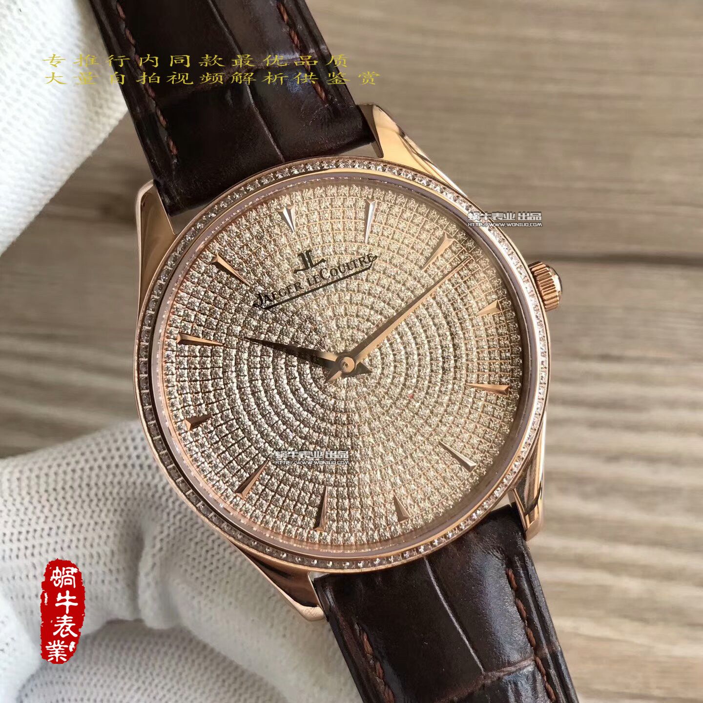【台湾一比一高精仿手表】 Jaeger-LeCoultre 大师系列满天星Q1352507 wrist watch  / JJ120