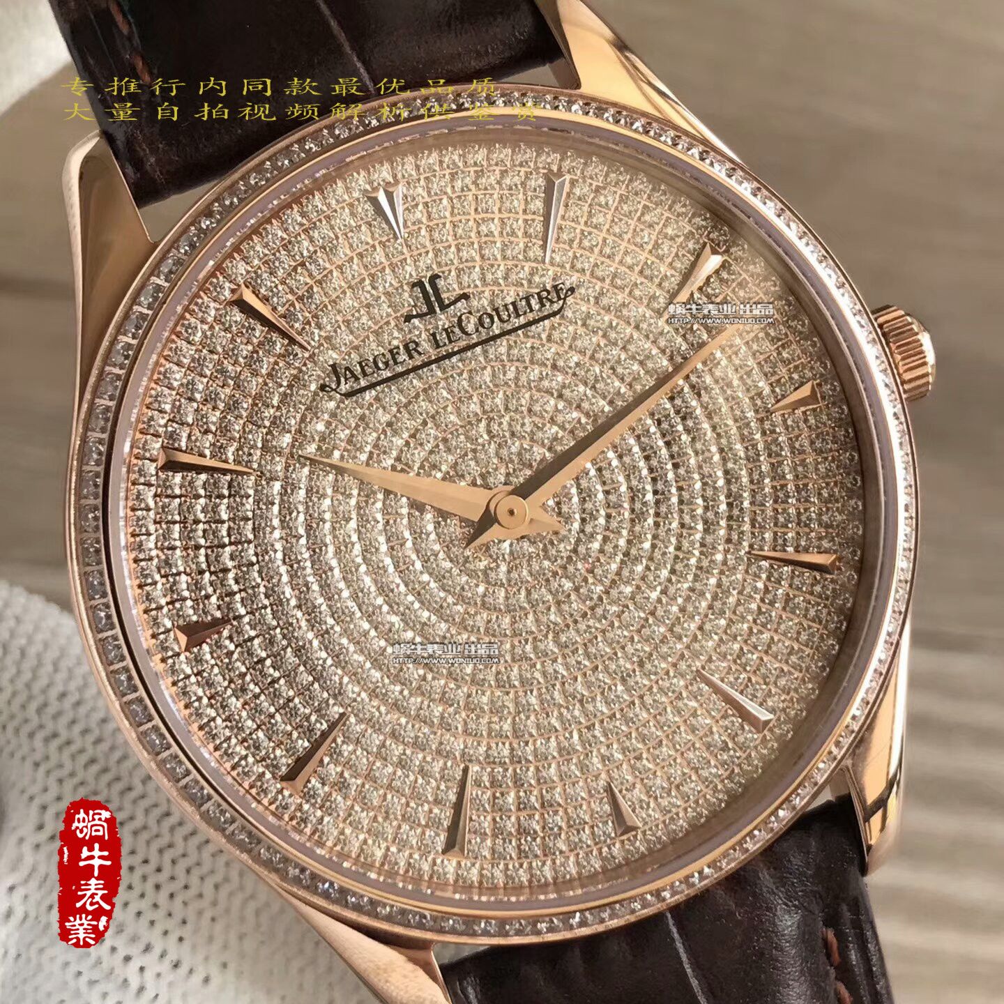 【台湾一比一高精仿手表】 Jaeger-LeCoultre 大师系列满天星Q1352507 wrist watch  / JJ120
