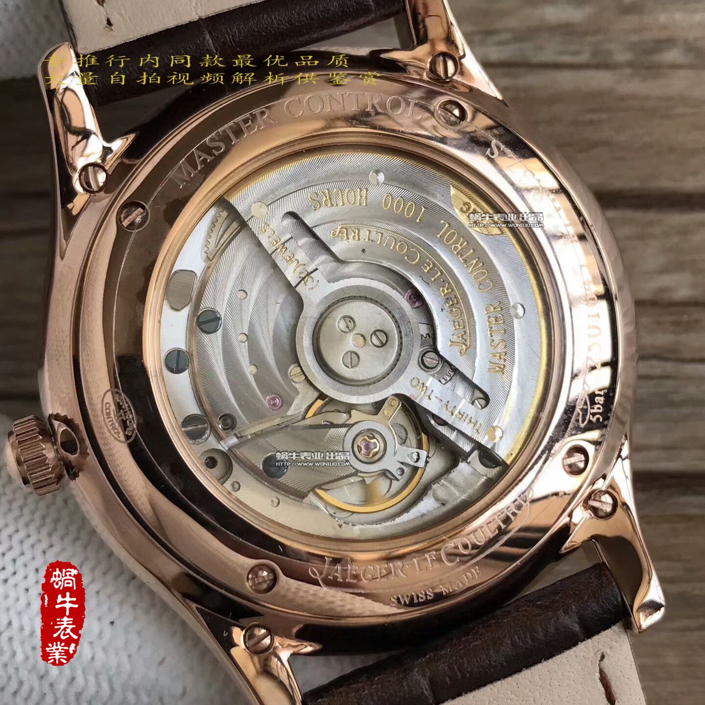 【台湾一比一高精仿手表】 Jaeger-LeCoultre 大师系列满天星Q1352507 wrist watch  / JJ120