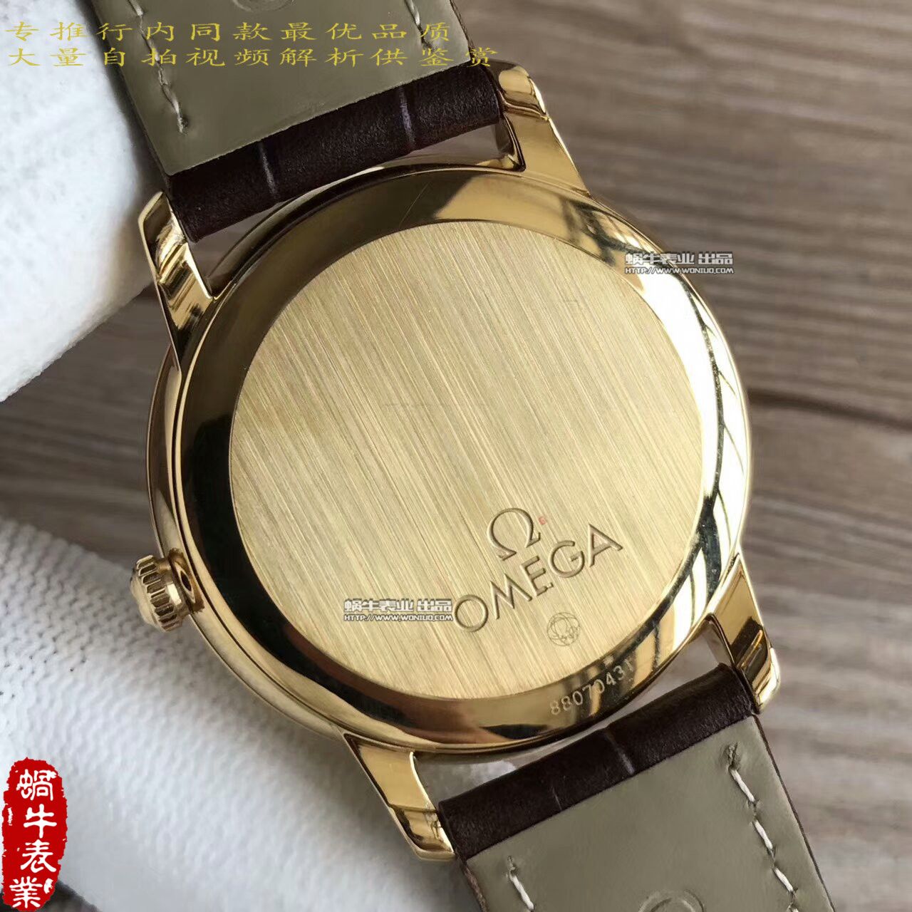 【MK一比一超A精仿手表】OMEGA碟飞系列424.20.37.20.08.001 wrist watch  / M173