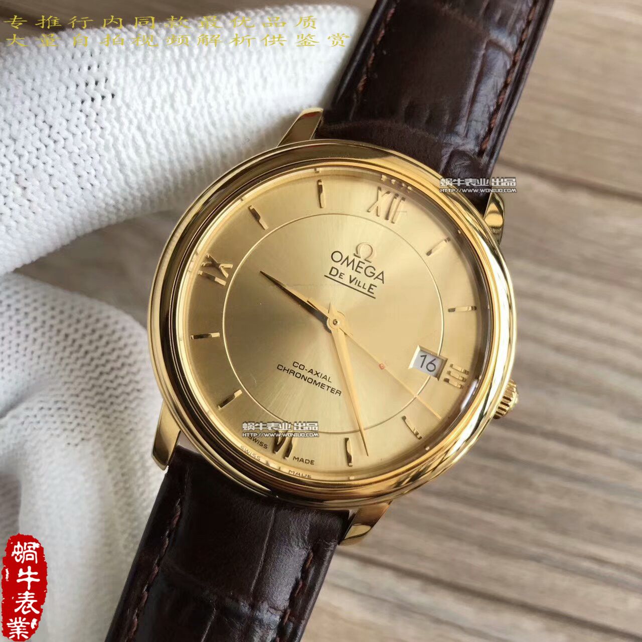 【MK一比一超A精仿手表】OMEGA碟飞系列424.20.37.20.08.001 wrist watch  / M173