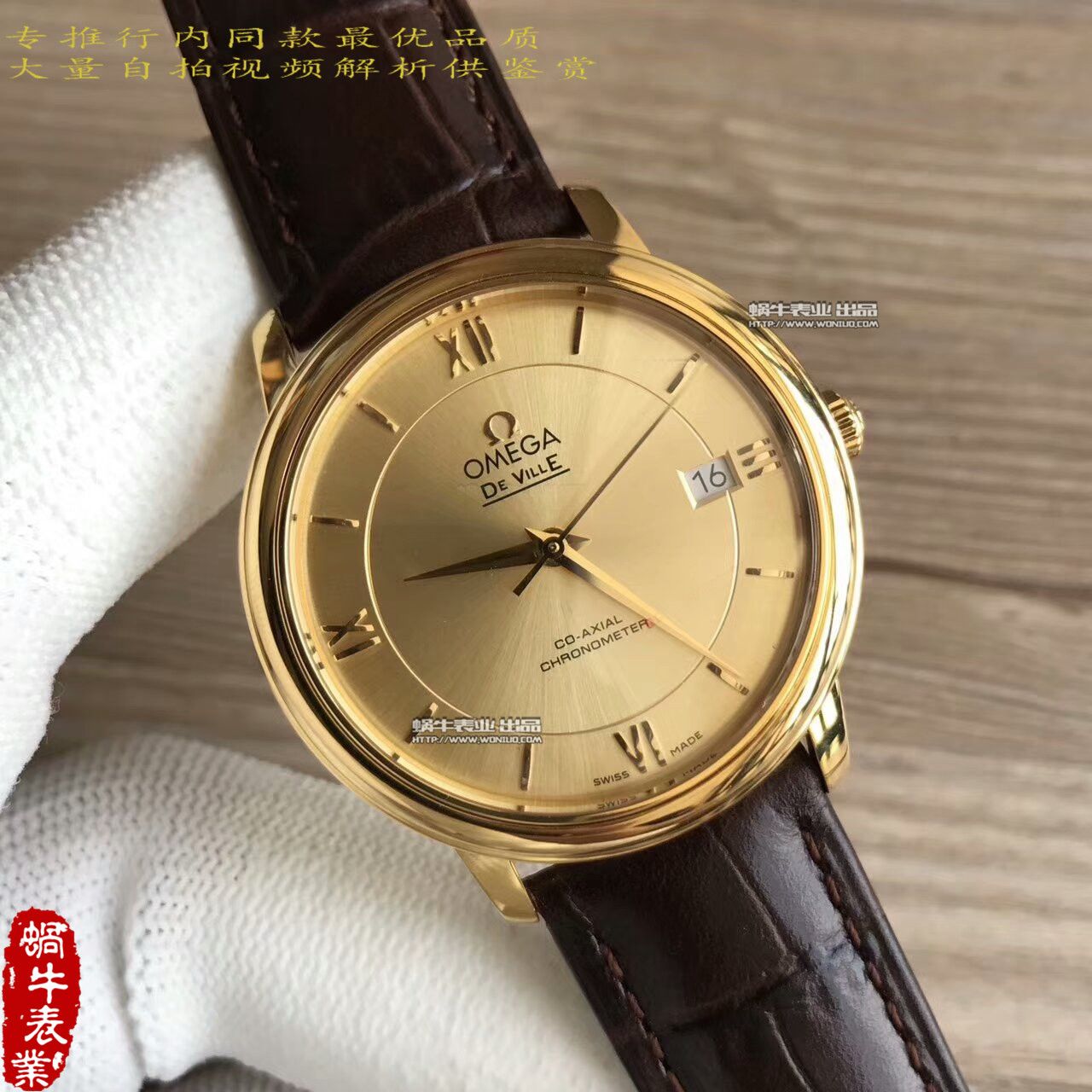 【MK一比一超A精仿手表】OMEGA碟飞系列424.20.37.20.08.001 wrist watch  / M173