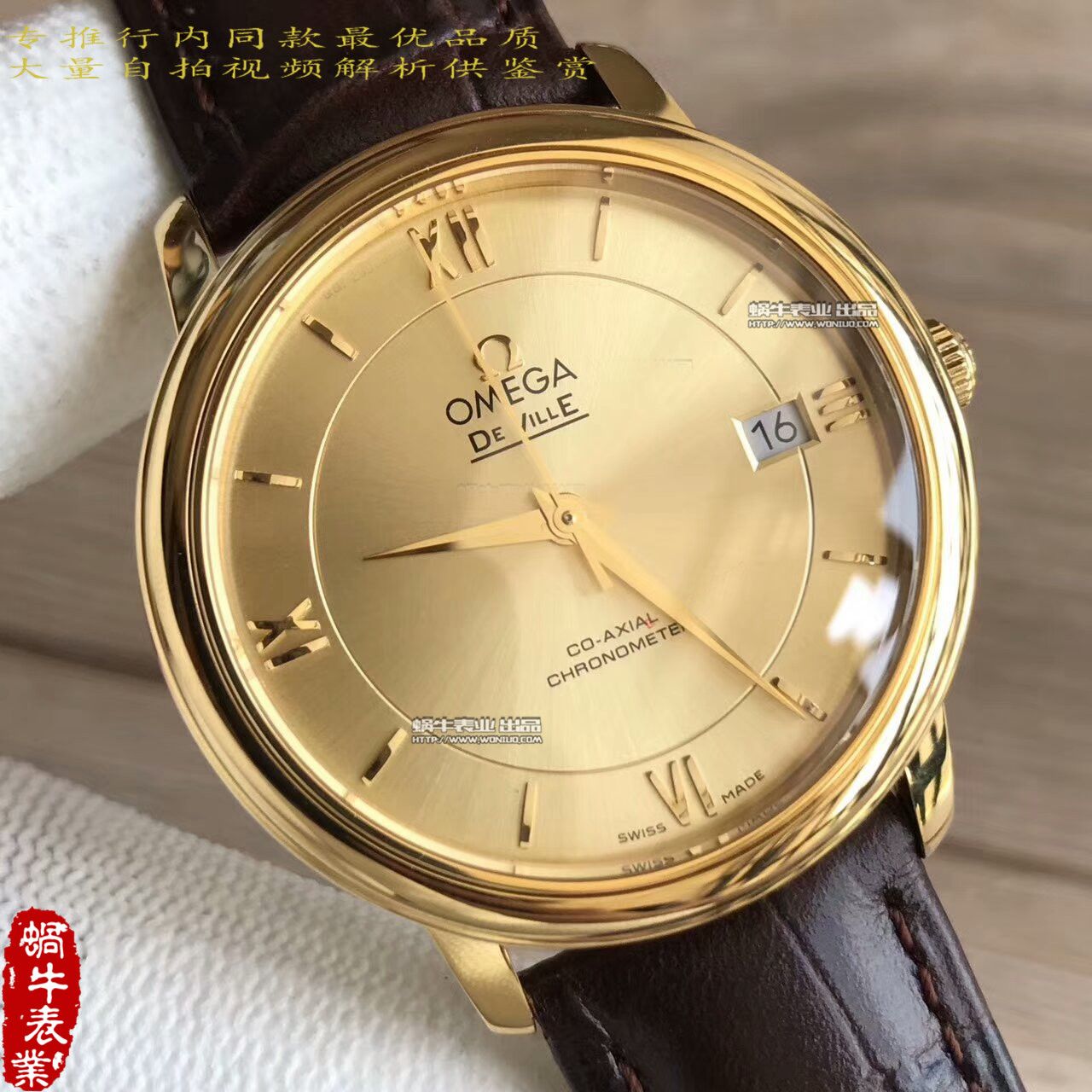 【MK一比一超A精仿手表】OMEGA碟飞系列424.20.37.20.08.001 wrist watch  / M173