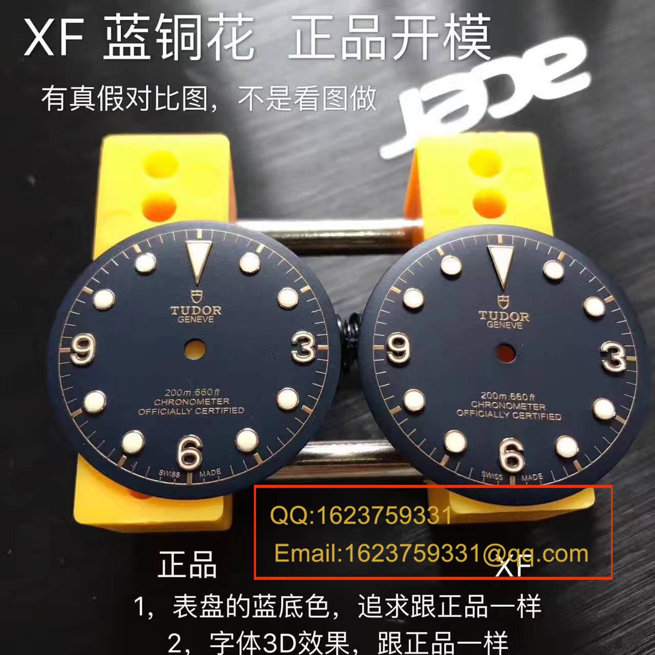 【独家视频解析】【XF Factory 一比一超A高仿手表】 Tudor TUDOR启承系列帝驼蓝铜花 / DTBB030
