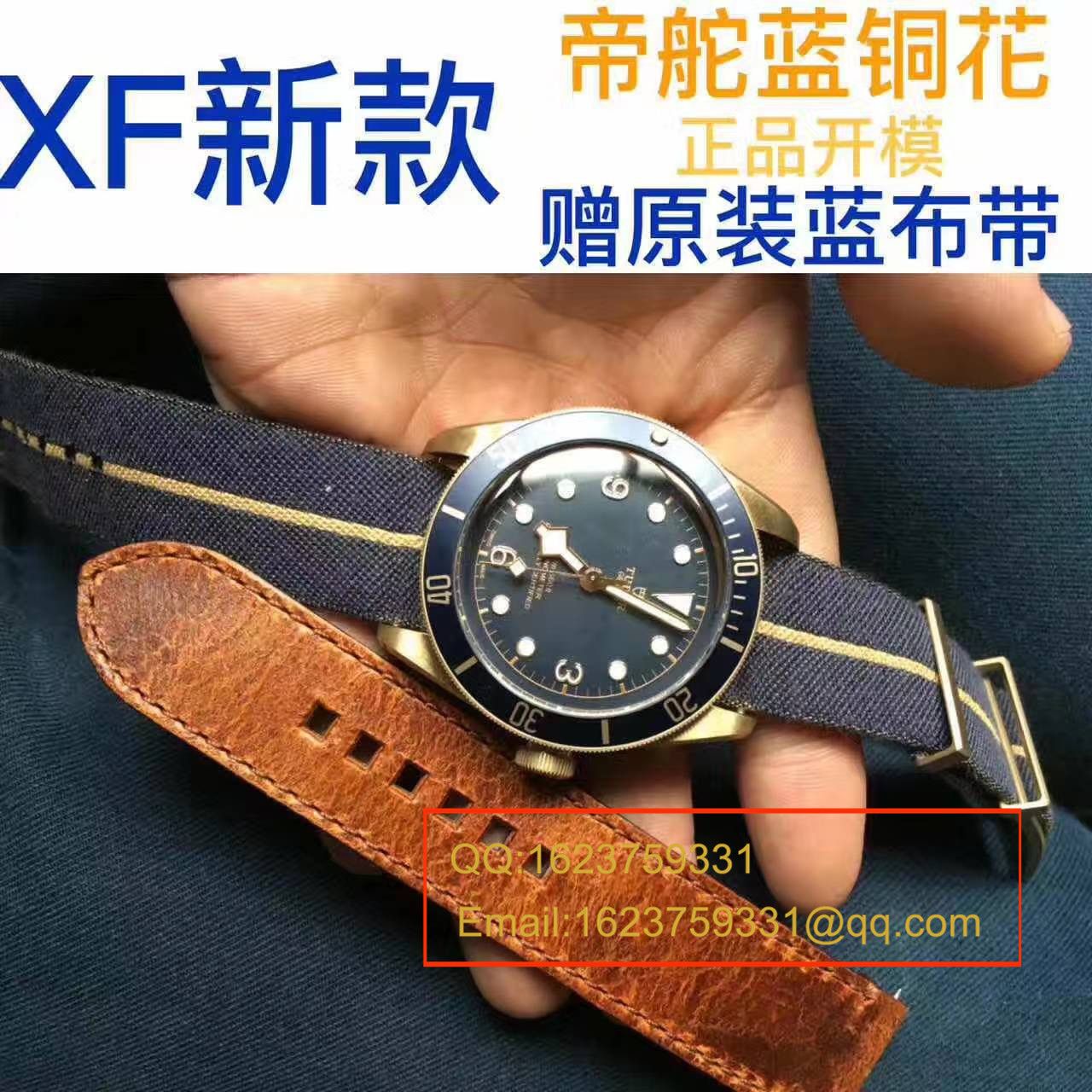 【独家视频解析】【XF Factory 一比一超A高仿手表】 Tudor TUDOR启承系列帝驼蓝铜花 / DTBB030